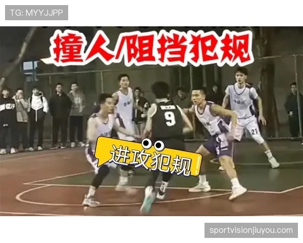 阻挡和带球撞人区别在判罚上，哪种是犯规，哪种是违例？
