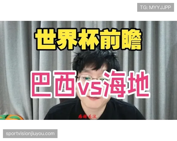 世界杯C组海地巴西实力全面对比