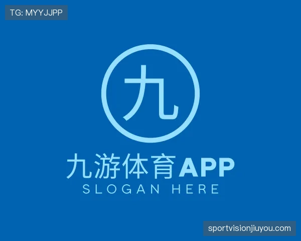介绍九游体育app